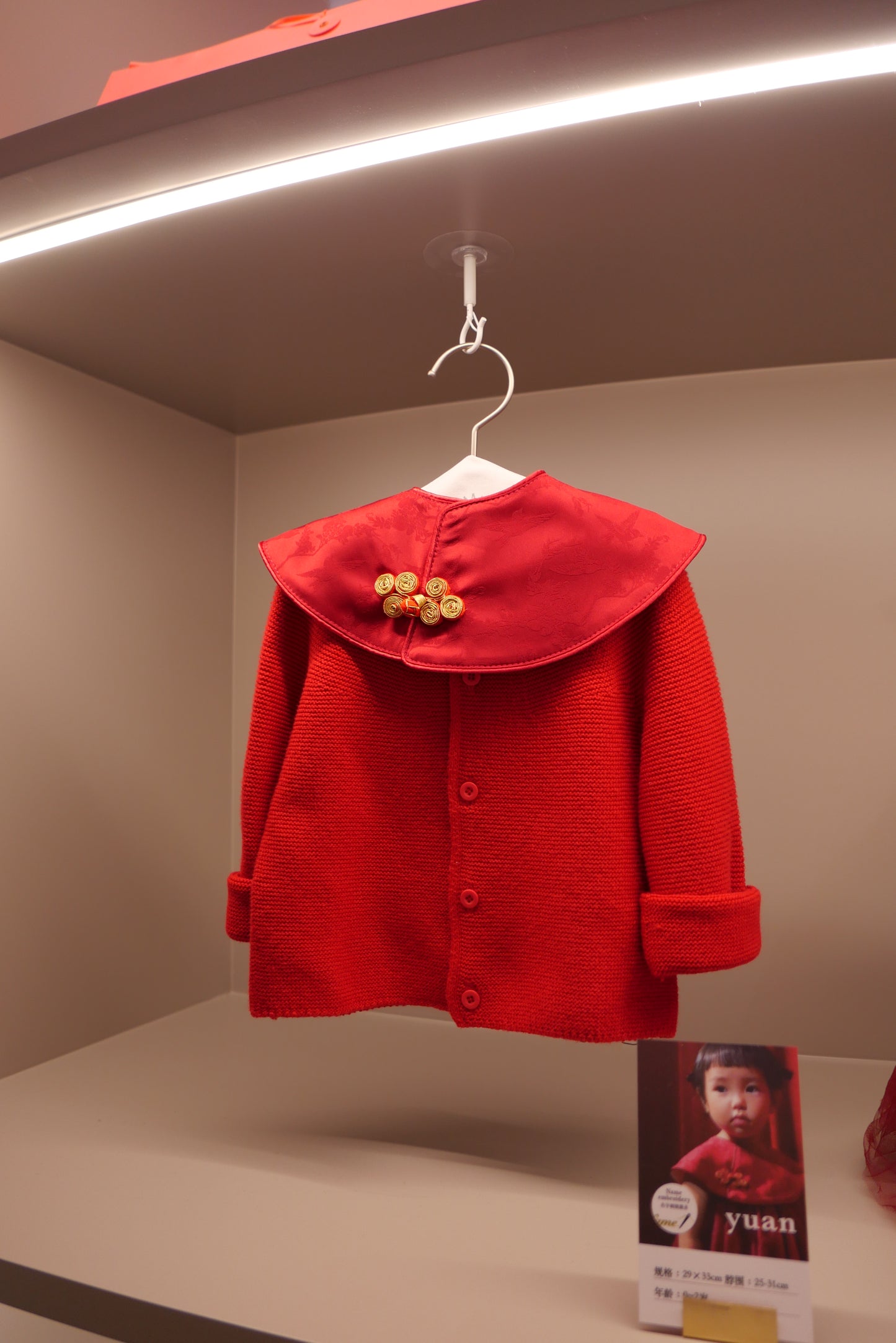 新年系列限定/yuan 01 cardigan freesize寶寶秋冬開衫