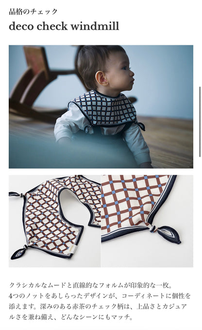 BIB/deco check windmill